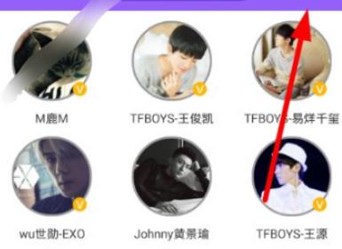 超级星饭团怎么添加普通关注 超级星饭团如何关注普通用户