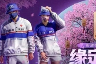 和平精英七夕气球束怎么获得？和平精英七夕气球束怎么用？