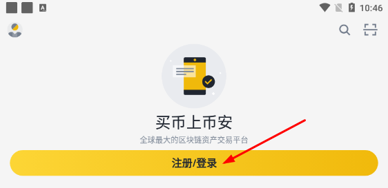 狗狗币现货怎么买？币安，火币网购买狗狗币现货教程