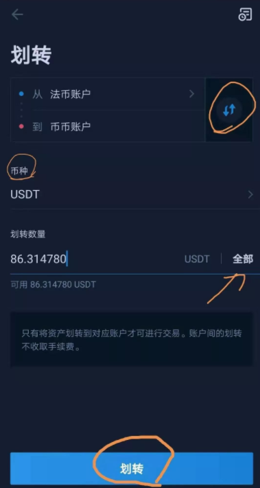 火币支付宝怎么交易？火币网支付宝怎么支付给卖家？