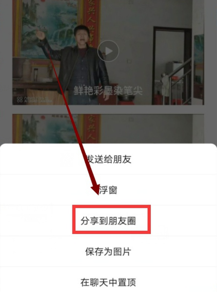 微信朋友圈怎么发1分钟以上的视频 微信朋友圈发长视频的方法教程