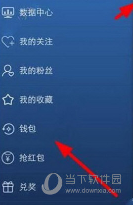 视吧慧币可以提现吗 慧币怎么提现