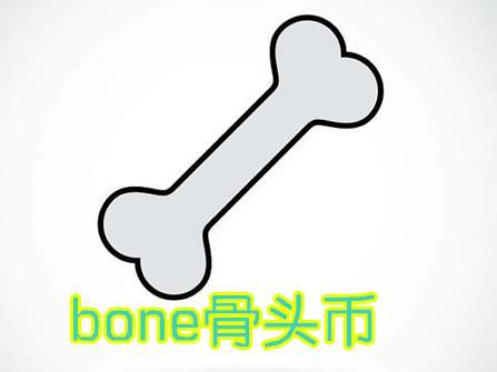 bone币怎么交易？在哪获得？bone币上面时候上线？