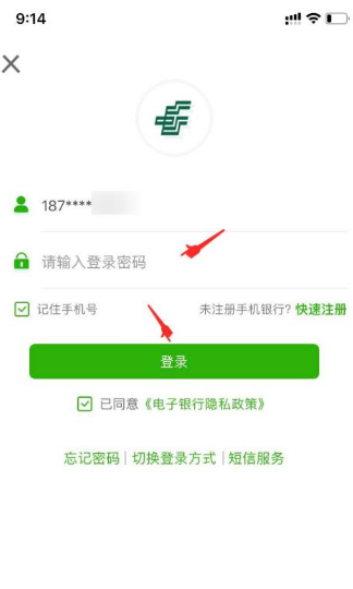邮政储蓄手机银行如何注销 中国邮政app怎么注销手机银行
