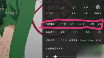 奇异果tv怎么倍速播放 爱奇艺怎么倍速播放