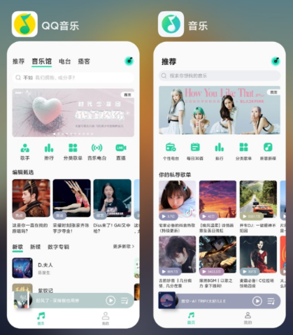 QQ音乐简洁模式内测怎么申请 QQ音乐简洁模式有什么不同