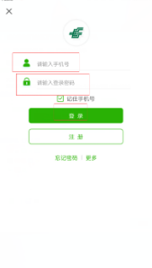 手机邮局怎么交罚款 中国邮政app怎么交罚款