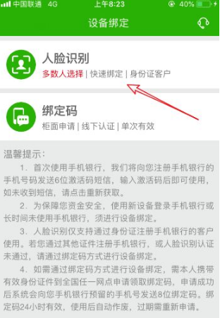 邮政储蓄手机银行如何更改手机号码 中国邮政如何更改手机号