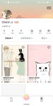 时光手帐如何删除手帐本 时光手帐怎么删除手帐
