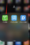 沪江网校如何看回放 沪江网校如何看已结束的课程