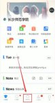 超级课程表如何删除课表重新输入 超级课程表如何删除课表