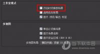 OBS studio如何切换场景 一键即可切换