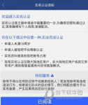 视吧创建房间异常怎么办 创建房间失败怎么解决