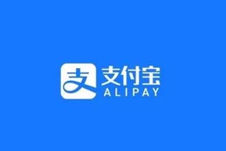 支付宝小微商户降费怎么申请 支付宝小微商户申请教程