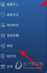 视吧慧币可以提现吗 慧币怎么提现