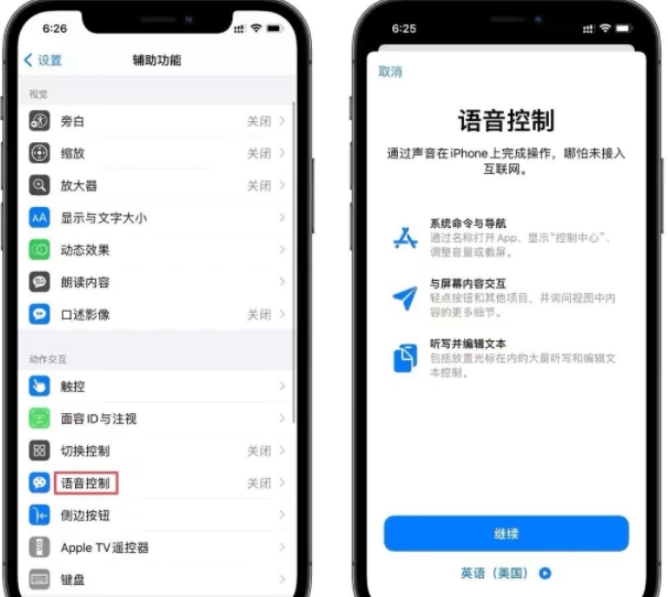 苹果 X 、iPhone11升级iOS14.6怎么样？iOS14.6正式版更新了什么？