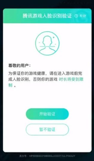 零点巡航怎么破解 零点巡航怎么避免