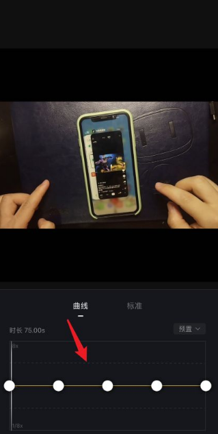 vn视迹簿怎么做曲线变速 VN视迹簿编辑视频时怎么曲线变速