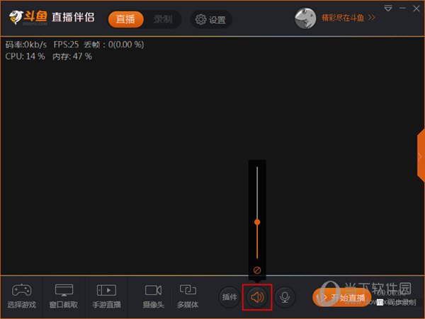 斗鱼直播伴侣音频怎么设置 斗鱼直播伴侣声音设置教程