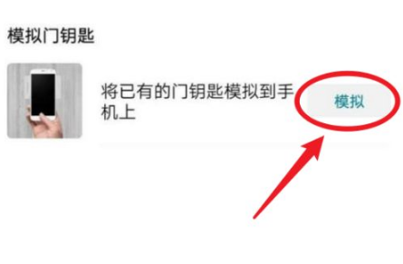 oppo钱包怎么添加门禁卡 oppo钱包添加门禁卡的方法教程