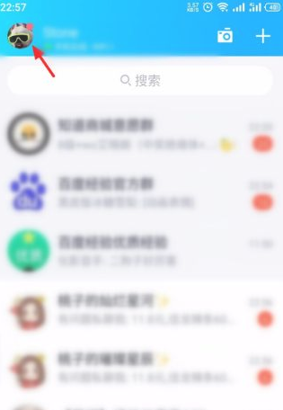 QQ青少年模式独立密码怎么破解 QQ青少年模式怎么解除