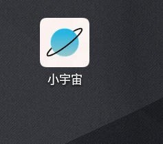 小宇宙app怎么上传音频 小宇宙app如何录制节目