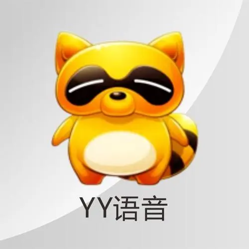 yy协议多少钱一个月？ 附上详细2017年yy协议价格表！