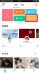 小妖精美化怎么设置在一起多少天 小妖精美化如何设置时间