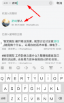 知识星球如何私信 知识星球发送私信方法介绍