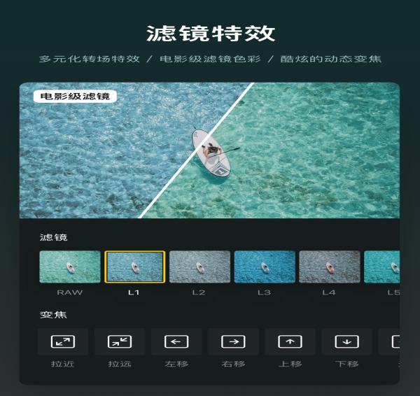 vn视迹簿如何卡点 VN视迹簿怎么设置卡点音乐