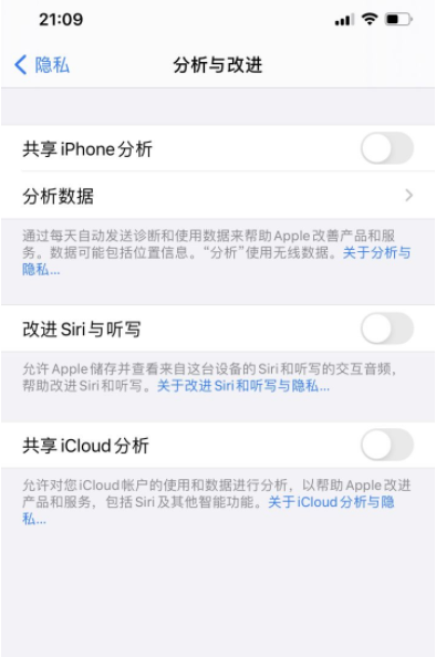 ios14.6正式版续航怎么样？ios14.6耗电太快解决方法？