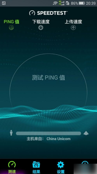 speedtest怎么看网速 Speedtest测速怎么用