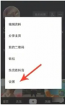 tiktop怎么才能用  tiktop如何使用