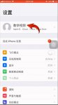 nomo相机如何取消订阅  nomo相机取消订阅方法介绍