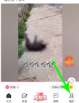 皮皮搞笑如何绑定手机号 皮皮搞笑绑定手机号的方法