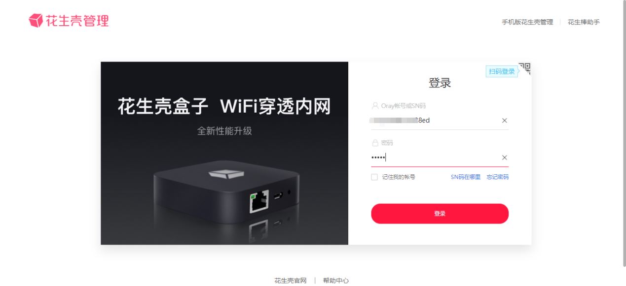 无公网IP远也能远程开发调试 VMware虚拟机端口映射3步实现