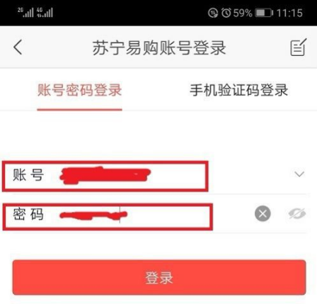 苏宁推客app怎么赚取佣金 苏宁推客app赚取佣金的方法教程