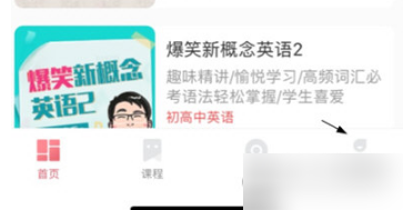 七天课堂怎么改学生姓名 七天课堂修改学生信息的方法教程