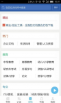 豆丁书房下载的文档怎么导出 豆丁书房如何把下载的文档导出