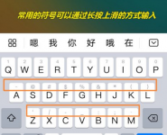 百度输入法华为版如何输入数学符号 百度输入法华为版怎么输入常用符号