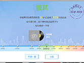 Potplayer怎么用链接观看 教你快速用URL播放