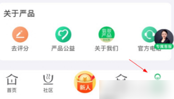 翡翠严品如何成为商家 翡翠严品成为商家的步骤方法