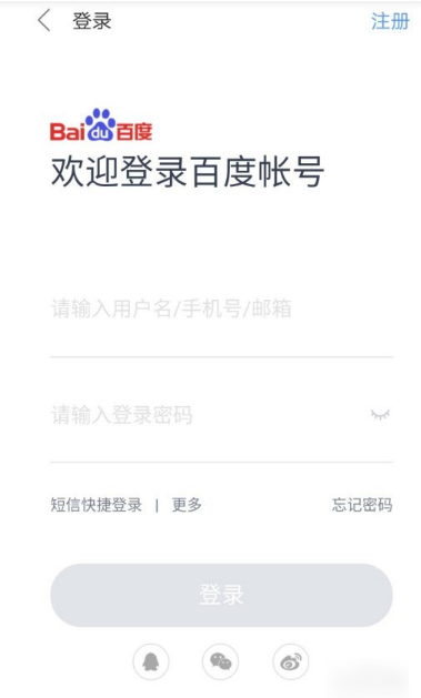 百度贴吧如何发表帖子  百度贴吧发表帖子方法