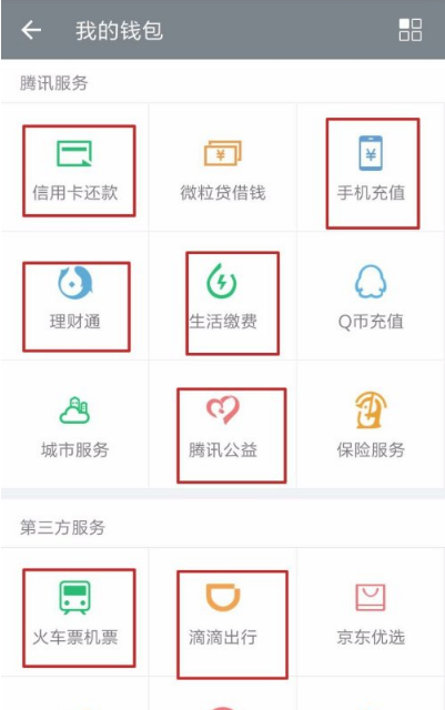 微粒贷怎么提额  微粒贷如何提额