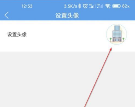 喜鹊儿app怎么换头像 喜鹊儿设置头像的方法