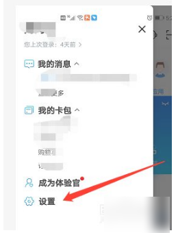 买单吧如何取消用卡无忧  买单吧取消用卡无忧方法