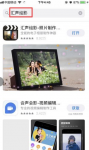 汇声绘影怎么制作 如何用汇声绘影制作制品相册
