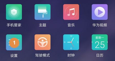 百度输入法华为版怎么关闭按键音 百度输入法华为版关闭按键音的方法