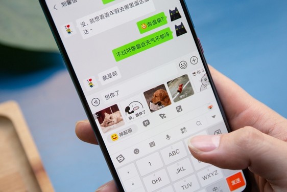 搜狗手机输入法怎么删除惯用字  搜狗手机输入法删除惯用字方法