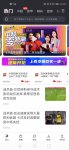 pp体育app怎么关弹幕 PP体育app关弹幕教程